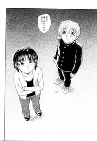 [Unno Hotaru] Mou Ii Kai？