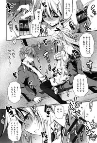 [Kikurage] Kimi to H