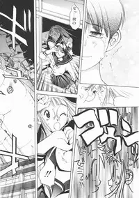 [Oh! Great] Engine Room