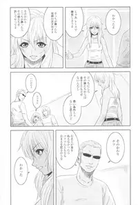 [H-Magazine] Chobekomi Vol.07 Jun. 2007 (Tsukitaki)