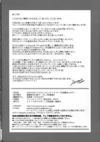 (C86) [Saigado] ASUKA28 (Neon Genesis Evangelion)