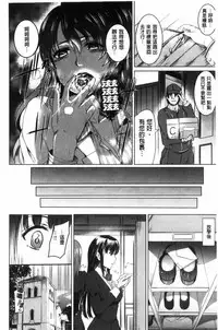 [Kamisiro Ryu] Shirushi [Chinese]