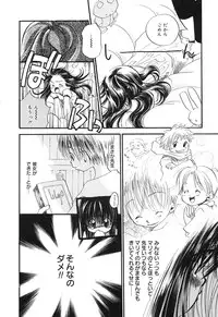 [Anthology] Comic Alice Collection Vol.3