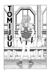 [Seto Yuuki] Stringendo [English]