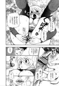 [Azuma Tesshin] Futari de Dekirumon - You & I can do every lovemaking