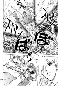 (C74) [Chuuka Mantou (Yagami Dai)] Mantou .32 (Neon Genesis Evangelion, Slayers) [English] [Risette]