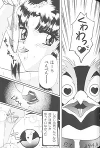 [Anthology] Last Children 2 (Neon Genesis Evangelion)