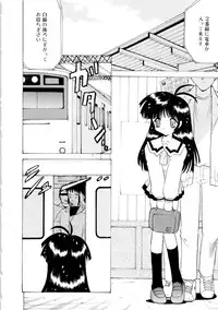 [Pichiku] Shoujo Shuukaku-sai