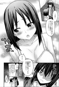 [Saegusa Kohaku] KURO-SiS -Black Sisters-