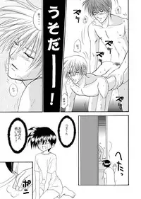 [Studio Dimple (Tsumugi Kyuuta)] Bishounen Kinbaku Nisshi Tanhenshuu [Digital]