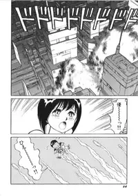 [Kono Donto] Superoid Ai Vol.2