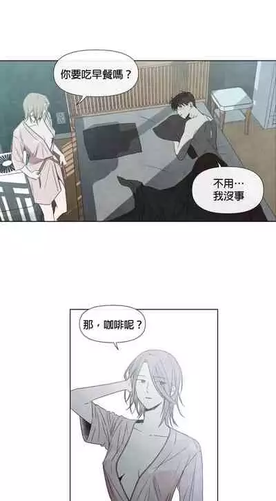 [Yuju] Summer Solstice Point Camp Ch.00-08|夏至点Ch.00~08[Chinese] [橄榄汉化组]