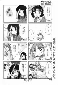 Manga Bangaichi 2006-11