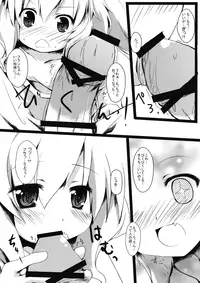 (Reitaisai 7) [Nechorapoddo (Nanpuu)] Flan to Issho (Touhou Project)