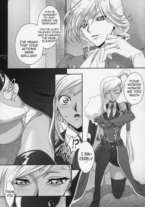 Britannia Tenseki Gi