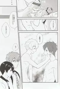 [Ziploc (Kugi)] Mitomechaina (Free!)