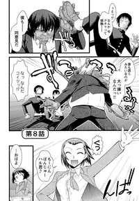 [Ruuen Rouga] Trans Trans [Digital]