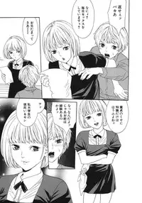 [Misawa Hiroko] Waka Oku-sama wa do Inran - Young Wife is Lewdness