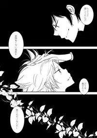 [Ookami] Kyou no Hi wa (Katekyo Hitman REBORN!)