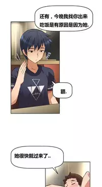 超级女友1-10 chinese