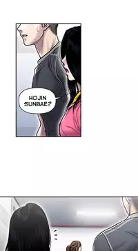 Ghost Love Ch.1-24 (English) (YoManga) (Ongoing)