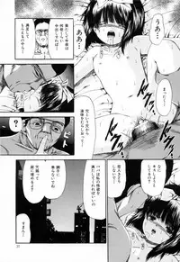 [Paint Robo] Juseikyou - Fertilization Maniac