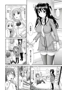 [Kamiishi Nyny] Iyarashii Mesu Ana