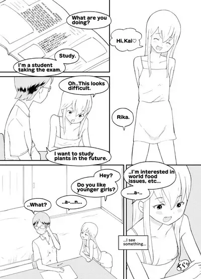 Azuma-kun no Tenraku | Azuma's Fall