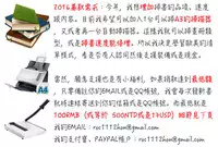 [Utamaro] Maso Chijo Bitch [Chinese]