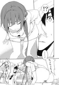 (C82) [MARCH (Minakuchi Takashi)] Dai ichi wa no are (Bakemonogatari)