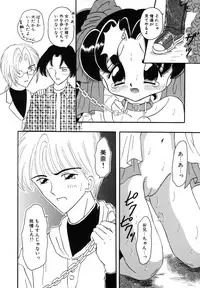 [Fujisaki Rie] Shoujo Hadaka Apron