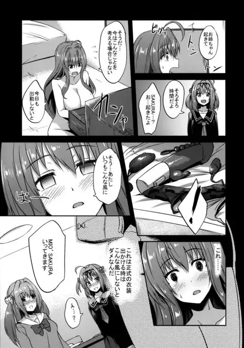 INDEXGIRLS 12 Do-M Joshidaisei Chijo Kaizou Seikatsu