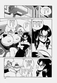 [Wing Bird] Tsumapp x Tsumapp