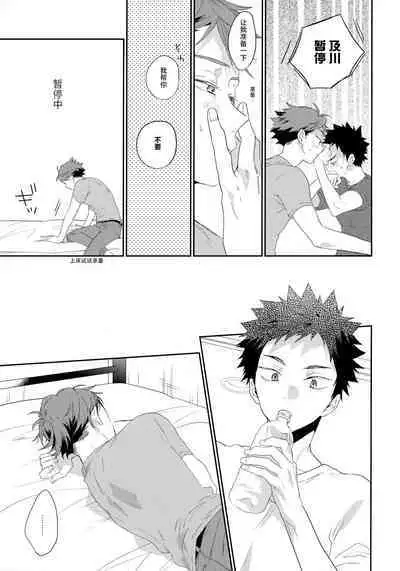 SOCIAL NETWORK SERVICE