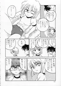(C59) [Joshinzoku (Wanyanaguda)] Manga Sangyou Haikibutsu 02 (Detective Conan)