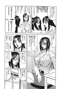 [Yamamoto Yoshifumi] Please Come Inside Me