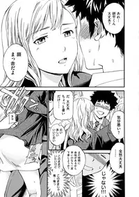 [Cuvie] Iromeku Kanojo [Digital]