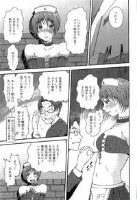 [Takayuki Kyomoto] Open Gate