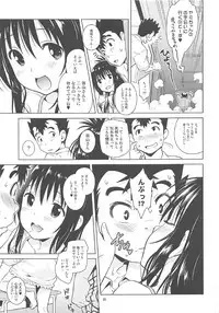 (COMIC1☆11) [sin-maniax (Todoroki Shin)] ToLOVEleS (To LOVE-Ru Darkness)