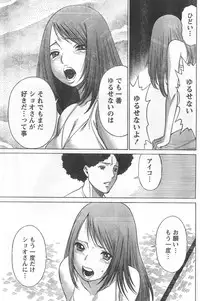 Monthly Vitaman 2006-09