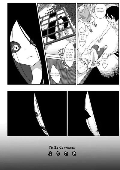 [Shimanami (Archipelago)] Dead End House 1 - The Chandelier [Digital][Final Version]