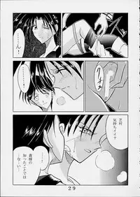 [St. Rio (Kitty)] HiEnergy 01 (Gunparade March, Xenosaga)