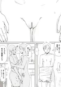 [erocs (Miho Rei)] Akiko