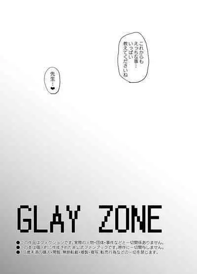 Gray Zone