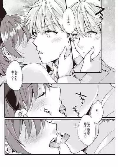 Action Pizazz 2023-04