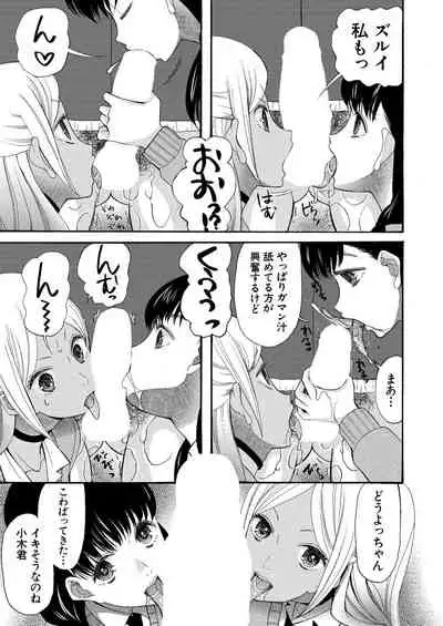 COMIC Mugen Tensei 2020-08