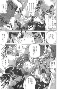 Men's Dolphin Vol 12 2000-08-01