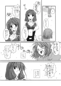 [Digital Lover] DL-RO Perfect Collection 01 (My Edition)