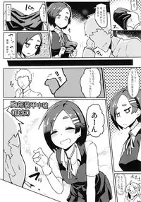 (C93) [Takeya (Taketora Suzume)] Kuroshio -Fuyu no Kotatsu Hen- (Kantai Collection -KanColle-)