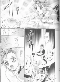 (SUPER13) [Myuripyu (Shidako)] Makai Ouji (Eyeshield 21)